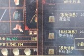 大话西游2中最强炮武器的获取途径是什么？