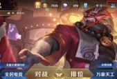王者荣耀与你相遇共赴荣耀活动规则一览？活动参与条件和奖励是什么？