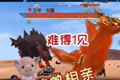 妄想山海十大最强神兽排行榜（探索游戏中神兽的无尽力量）