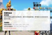万国觉醒采集速度如何提升？有效提高采集效率的方法是什么？
