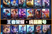 王者荣耀2023五一至尊宝限定皮肤什么时候返场？返场时间是什么时候？