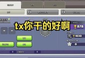 部落冲突魔法号角领取方法是什么？有哪些限制条件？
