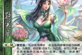 三国杀排位赛如何选择心仪的武将？