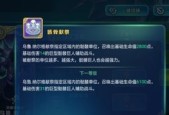 剑与家园英雄（全面掌握游戏技巧）