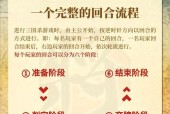 三国杀中牌堆无牌时如何结算？牌堆空了的规则是什么？