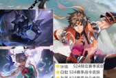 王者荣耀西游记皮肤售价一览？如何获取最新皮肤价格信息？