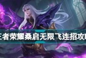 王者荣耀桑启画中游皮肤怎么获得？获取攻略有哪些？