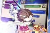 《大主宰3》阶装备获取指南（探索装备升级系统）