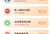 暑期华为负一屏「鸿蒙有礼」右滑直达，娱乐、出行、美食等智慧服务全覆盖！