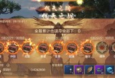 《妄想山海装备材料获取方法及位置一览》（游戏中如何获得各种装备材料）