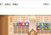 梦幻西游中复活宠物的具体操作步骤是什么？