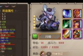 《刀塔》中旋转到位时间如何调整？