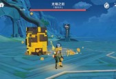 《原神》忘却之峡进入方法全解析（探秘忘却之峡的入口及隐藏秘密）