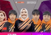 《常规赛完美收官，六强战队晋级季后赛》（精彩对决引爆游戏热潮）