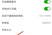 守望先锋录像保存功能如何关闭？操作步骤是什么？