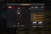 cf凌霄的保底价格是多少？如何计算保底成本？