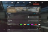 cf准星偏左调整技巧是什么？
