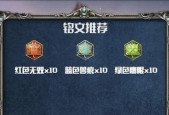 干将莫邪专精装属性是什么？S28赛季如何使用？