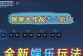 王者荣耀2023积分爆爆爆活动怎么玩？有哪些攻略技巧？