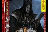 三国杀鬼泣天愁的玩法是什么？有哪些技巧？