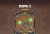 《原神陨星的涟漪任务流程解析》（深入探索原神世界中陨星的涟漪任务）