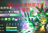 刀塔2如何更改配置方案？更改后如何优化性能？