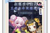 王者荣耀为何如此受欢迎？王者荣耀热门背后的原因是什么？