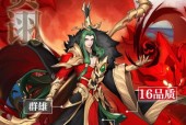 《放开那三国3》游戏强力谋士选哪个好攻略（精选必备强力谋士）