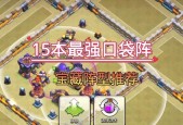 部落冲突出兵时间的选择技巧是什么？