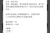 刀塔2中米拉娜的高效玩法是什么？如何成为米拉娜高手？