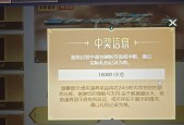 CF传说灵眸的获取概率有多高？