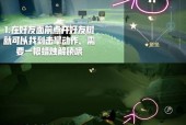 光与音的交织之旅——季云野蜡烛位置一览