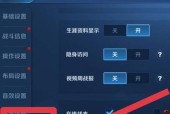 王者荣耀怎么屏蔽？如何设置屏蔽功能？