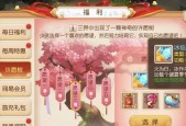 梦幻西游手游投诉流程是怎样的？