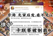 部落冲突号角发言颜色如何修改？