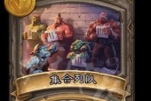 《炉石传说》2322版本酒馆战棋改动一览（重磅更新）