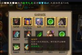 宝箱中可能开出哪些装备？三国杀宝箱的装备概率如何？