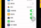 苹果手机如何开启英雄联盟的位置权限？