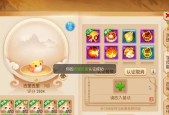 梦幻西游如何获得超高资质的包包？