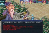 玩转《梦幻西游》-看图说话攻略（打通看图说话难关）