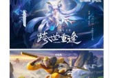 王者荣耀结双生灵契活动怎么参与？领取异界好礼的步骤是什么？