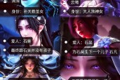 完美世界与云曦分别是什么？两者之间有何区别？