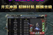 最强战兵剑魂如何获取？有哪些爆率提升技巧？