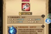 探秘《剑与远征》中半神英雄阿尔娜的神奇技能（战场上的神灵）