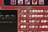 地下城与勇士手游重甲哪个更强大？如何选择适合自己的装备？