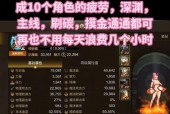 dnf90级如何洗点？洗点有什么技巧？