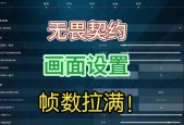 魔兽世界中如何隐藏帧数显示？隐藏后如何恢复？