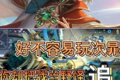 王者荣耀暃最强出装攻略是什么？如何搭配装备发挥最大效果？