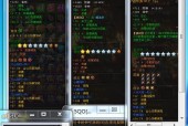 《斗战神》游戏牛魔加点详解（探究牛魔加点策略）
