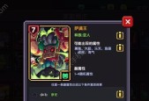 勇者世界（全面解析勇者世界中各种BOSS的打法策略和丰厚奖励）